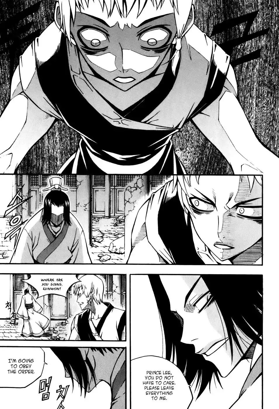 Witch Hunter Chapter 19 18